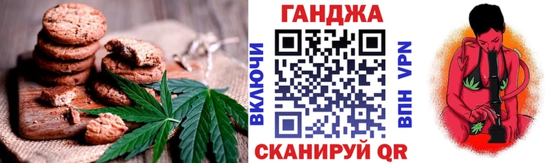 Canna-Cookies марихуана  купить наркотики цена  Рыбное 