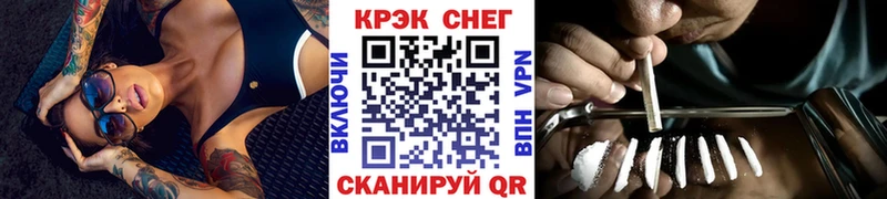 КОКАИН 98%  блэк спрут как войти  Рыбное 