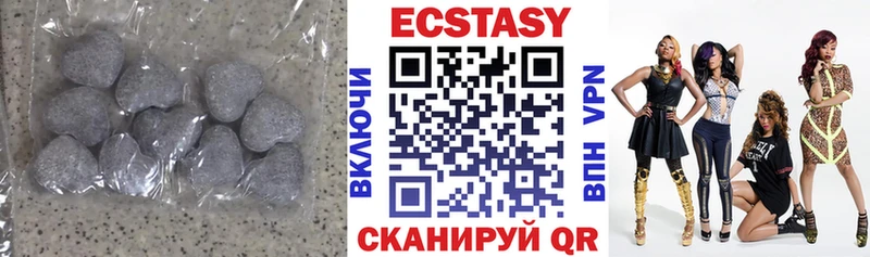 ЭКСТАЗИ 280мг Рыбное