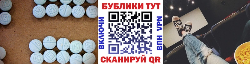 Экстази Дубай  Рыбное 