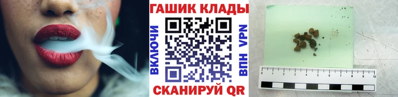 закладки Рыбное ГАШИШ Premium