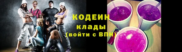 мефедрон мука Магас