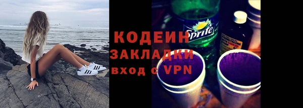 бутират Медногорск