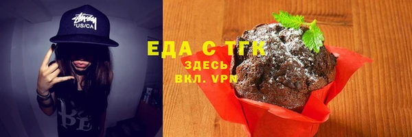марихуана Медвежьегорск