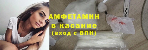 мяу мяу кристалл Мегион