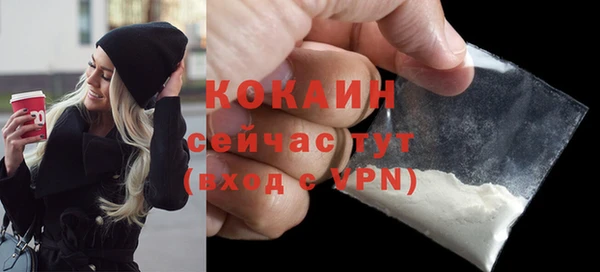 бутират Медногорск
