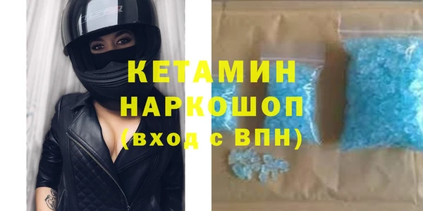 мяу мяу кристалл Мегион