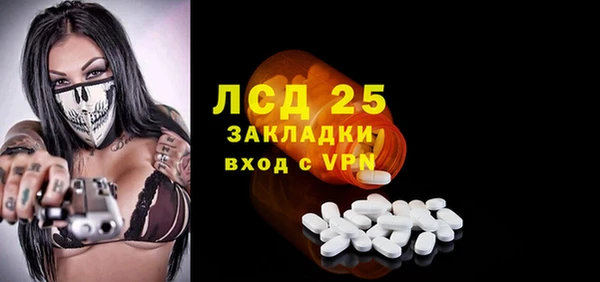 мяу мяу кристалл Мегион