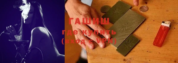 бутират Медногорск