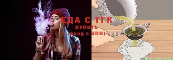 бутират Медногорск