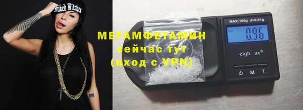 мяу мяу кристалл Мегион