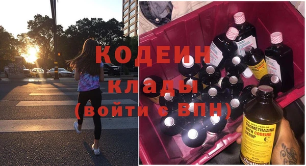 бутират Медногорск