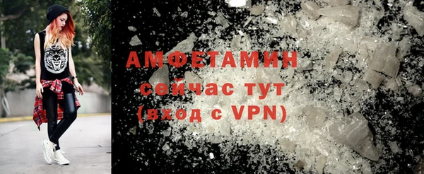 мяу мяу кристалл Мегион