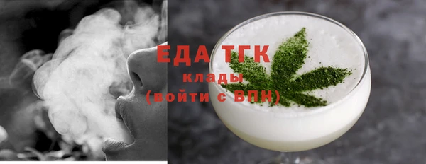 мяу мяу кристалл Мегион