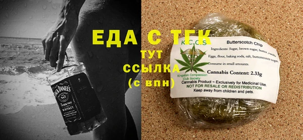 COCAINE Орехово-Зуево