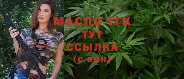 мяу мяу кристалл Мегион