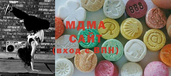 бутират Медногорск