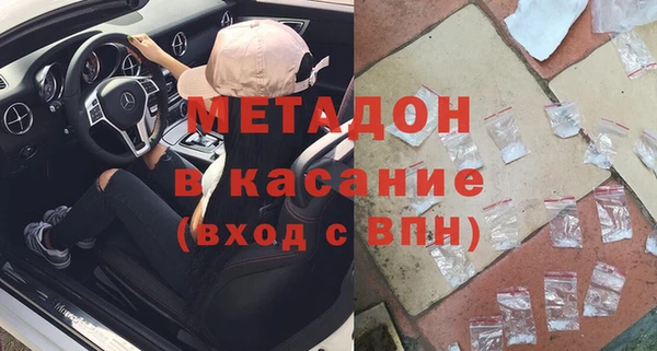марихуана Медвежьегорск