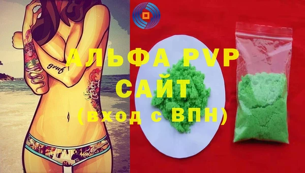 бутират Медногорск