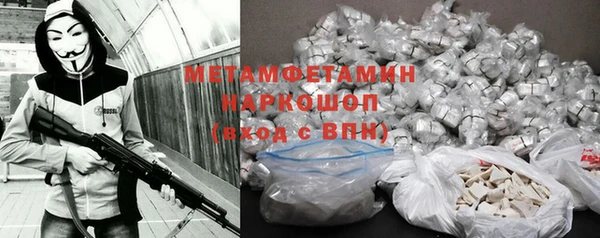 мескалин Майский