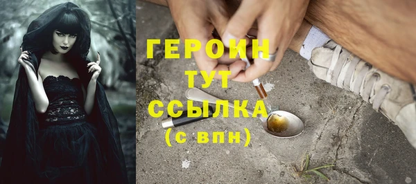 бутират Медногорск