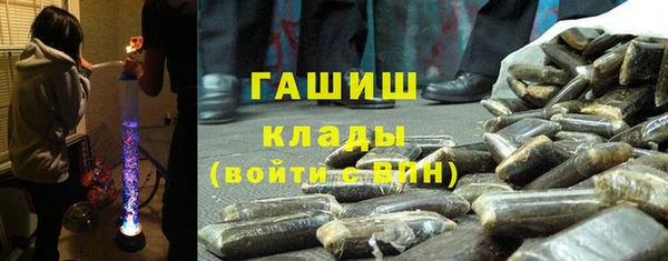 мяу мяу кристалл Мегион