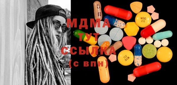 бутират Медногорск