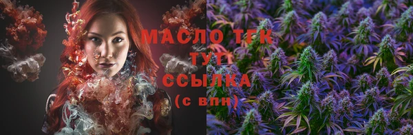 бутират Медногорск