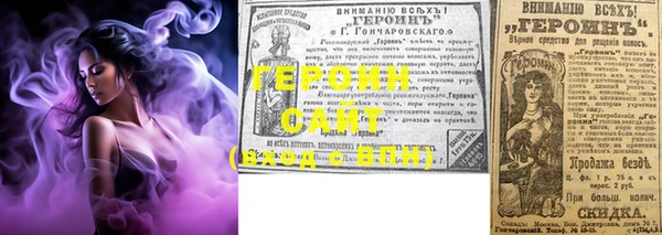 мяу мяу кристалл Мегион