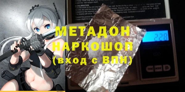 мяу мяу кристалл Мегион