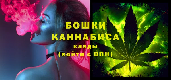мяу мяу кристалл Мегион