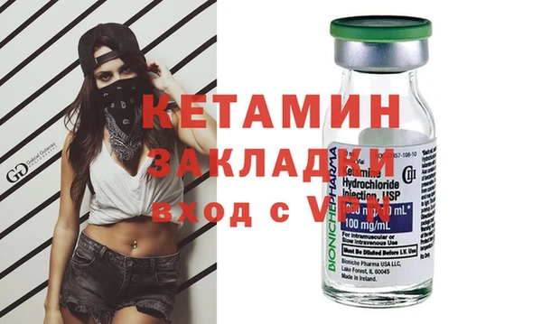 мяу мяу кристалл Мегион