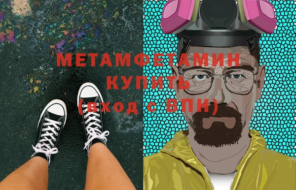 бутират Медногорск