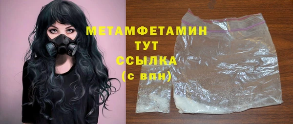 мяу мяу кристалл Мегион