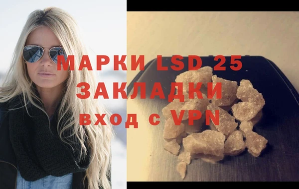 мяу мяу кристалл Мегион