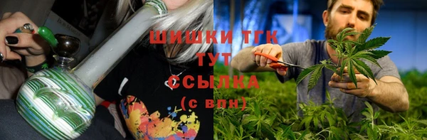 бутират Медногорск