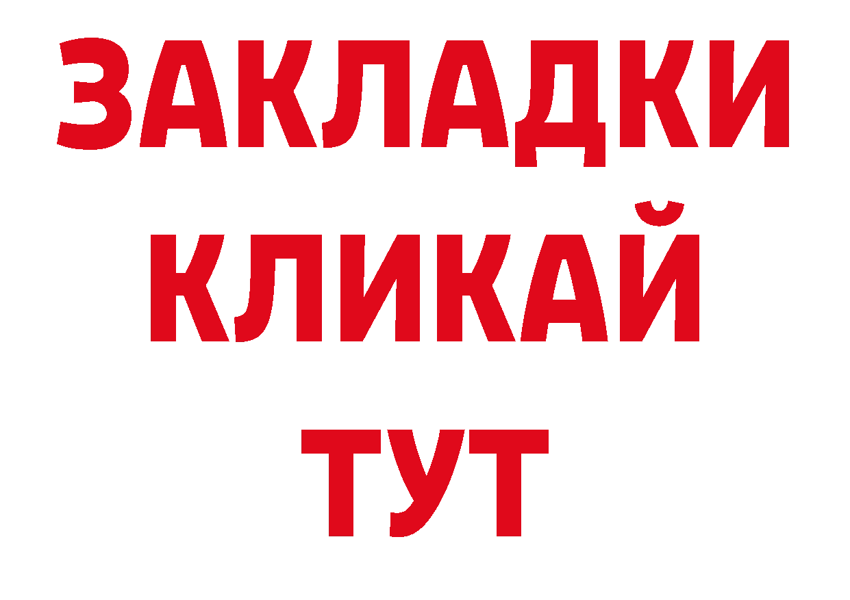 Галлюциногенные грибы ЛСД онион нарко площадка блэк спрут Рыбное