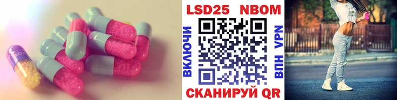 Лсд 25 экстази ecstasy  Рыбное 