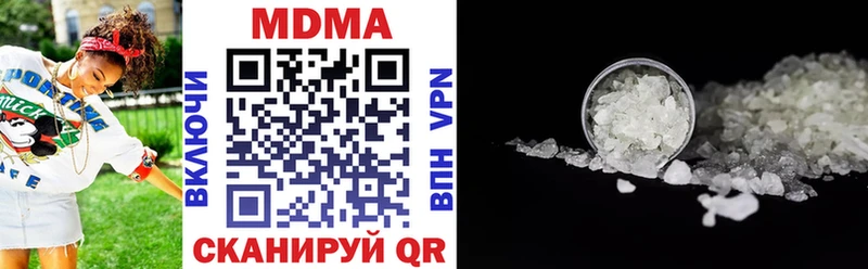 MDMA молли  Рыбное 
