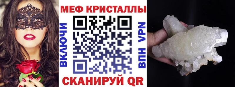 МЕФ 4 MMC купить hydra ссылка Рыбное