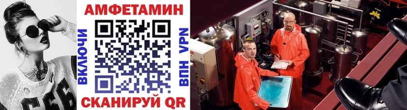 МЕТАМФЕТАМИН витя  маркетплейс какой сайт  Рыбное  купить  