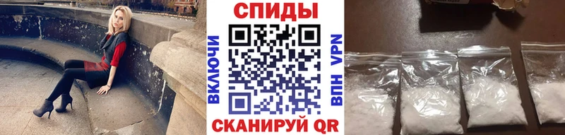 МЕТАМФЕТАМИН Methamphetamine Рыбное