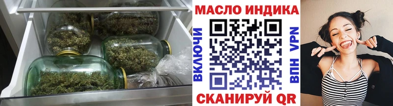 Дистиллят ТГК THC oil  Рыбное 